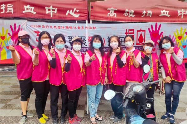 捐血活動